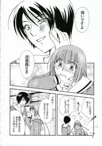 (C69) [BEBE (Suzuki Mira)] IF (Maria-sama ga Miteru)