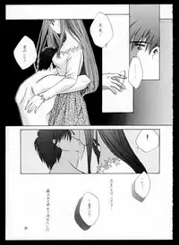 (C48) [CUT A DASH!! (Mitsumi Misato, Kas, Airi)] ONE (Doukyuusei 2 / Classmate 2)