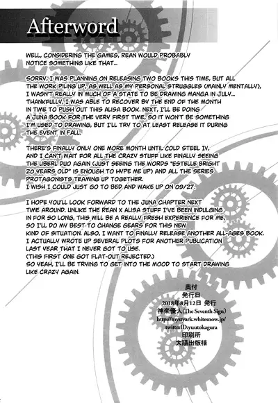 (C94) [The Seventh Sign (Kagura Yuuto)] Dai II Bunkou no Ichiban Jounetsuteki na Houkago SIDE:A (The Legend of Heroes: Trails of Cold Steel) [English] {Hennojin}