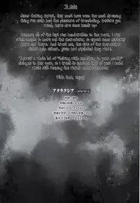 (C88) [Kashiwa-ya (Hiyo Hiyo)] Saimin Gakuen Rankou-ka 1 CASE: Marui Yuna [English] [iambobokay]