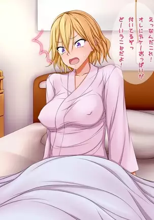 The Playboy Jerk Who Was Turned Into A Gorgeous Babe