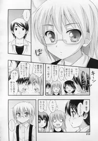 COMIC LO 2010-11 Vol. 80