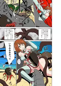 [Tiba-Santi] Dungeon Travelers - Manaka no Himegoto (ToHeart2 Dungeon Travelers) [Colorized] [Digital]