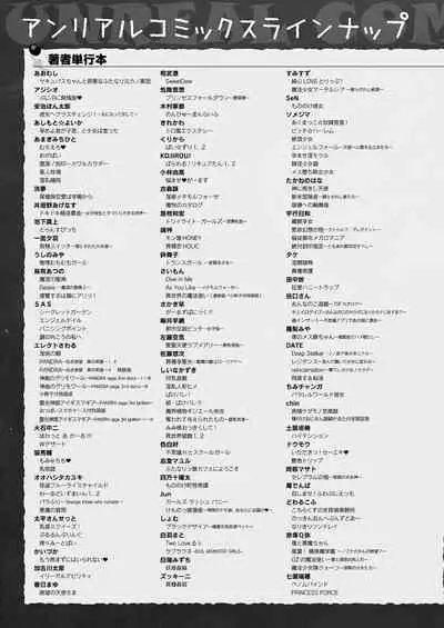 COMIC Unreal 2021-12 Vol. 94