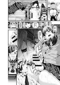 [I-Raf-you (Various)] Microne Magazine Vol. 29 [Chinese] [脸肿汉化组] [Digital]