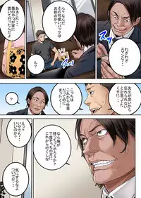 [OUMA] "Ikaseru Furi suru dake" tte Itta no ni... Satsutaba o Kuwaenagara Maji Ikigao o Sarasu JK [Digital]