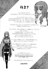 ERONA Orc no Inmon ni Okasareta Onna Kishi no Matsuro