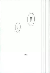 (RTS!!3) [Diego (Mano)] Yuruo Tetsurou Kousei Program (Haikyuu!!)