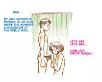 [pink-noise (Mizuiro Megane)] Mama Shot-ime - Manatsu no Pool Hen | Midsummer at the Pool [English] [Digital]