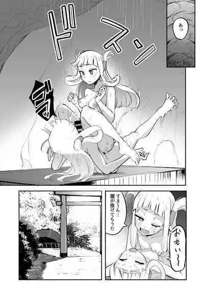 [Futamare (akiAmare)] Futanari Futago Miko Tamahou-chan to Tamaran-chan