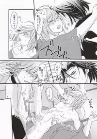 (Ishin Denshin 2) [Iolite (Hinama)] Chou no You ni Hana no You ni (Bakumatsu Rock)