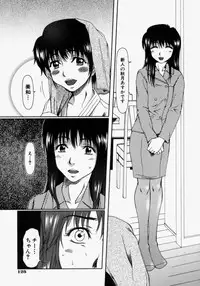 [Ooi Hanimaru] Lose Vol.2