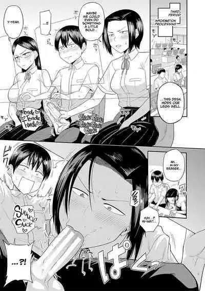 Mujintou de, SEX ni Kyoumi Shinshin na Dosukebe Inkya Joshi-tachi to Harem Life