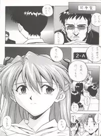 [Nakayohi (Izurumi)] EN (Neon Genesis Evangelion, Fushigi no Umi no Nadia) [1998-04-04]