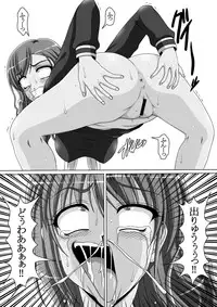 [Hakueki Shobou (A-Teru Haito)] Kusoge 3 (Maria-sama ga Miteru) [Digital]