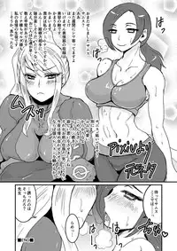 (C84) [Biaticaeroparobu (Suigetsu Monika, Syosida Biatika)] Yuri Yuri! ZelPeach☆SamusFit (Various)