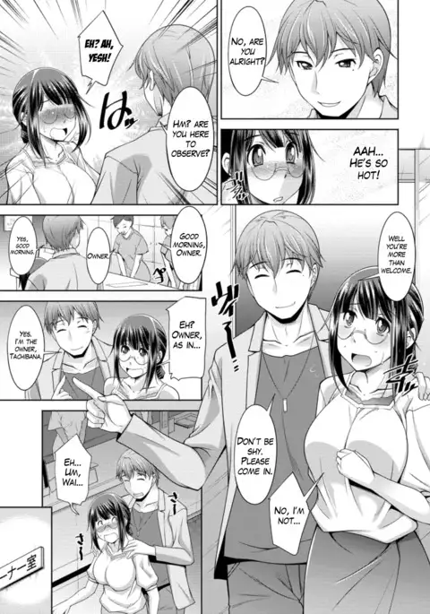 Yacchae! Megumi-san | Do it! Megumi-san Ch. 1