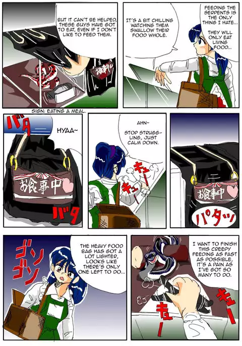 Kuijin Ressha | Eating Train