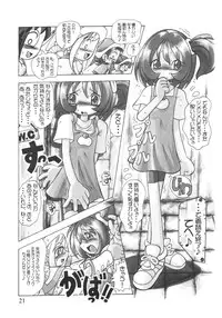 [RPG Company 2 (Various)] Lolita-Spirits Vol. 6 (Various)