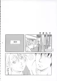 (C67) [Ichinichi Sanjou (Jinguu Kozue)] Crescent (Planetes)