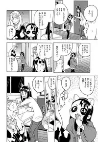 COMIC X-EROS #26 2015-02