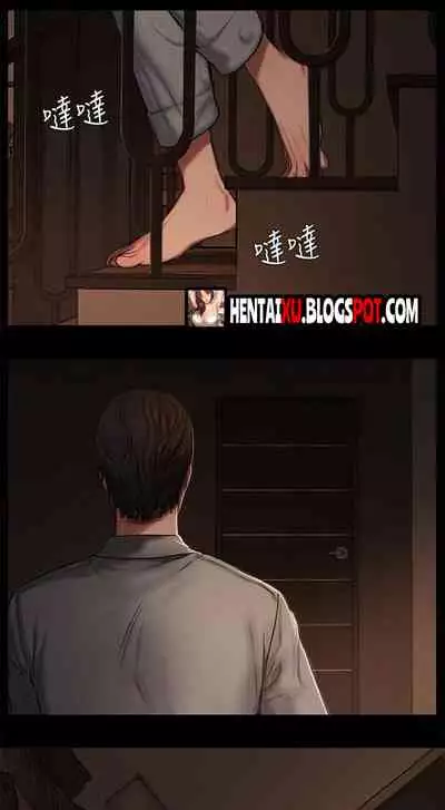Run Away Ch.12/?