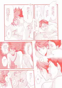 (HaruCC20) [kichun* (Eiri)] Gachiriba!! (Haikyuu!!)