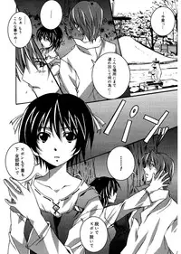 [PONPON] Start Up! [Digital]