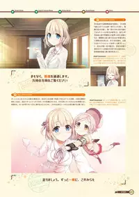 [Lose] Maitetsu Visual Fan Book [Digital]