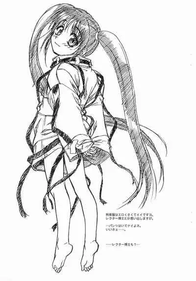 [MEKONGDELTA、DELTAFORCE、M-ya (Various)] 