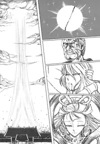 [san se fang] Tale of the Mirror [ENG]