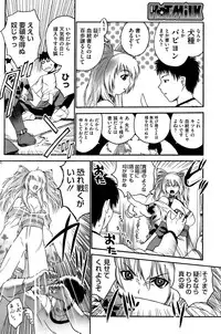 COMIC HOTMiLK 2009-06