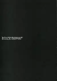(C71) [ARESTICA, D.N.A.Lab. (Ariko Youichi, Miyasu Risa)] Velvet Underground (Sumomomo Momomo)