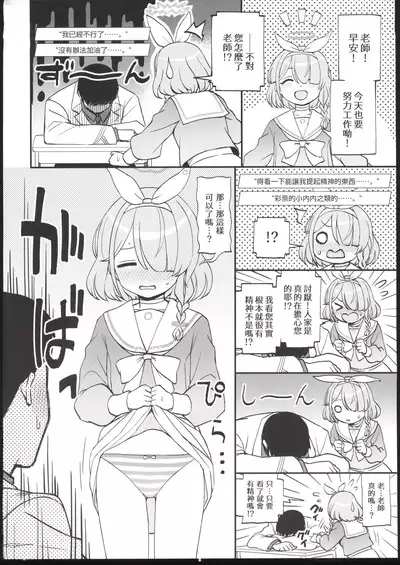 Pink Archive Vol. 01 | 粉紅♥檔案 Vol.01