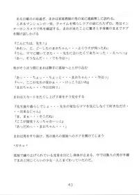 [Momonga Club (Hayashibara Hikari)] Present [Digital]