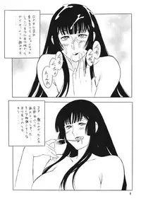 (C71) [Rippadou (H・H)] OH!ANYTHING (Various)