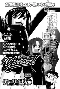 COMIC Men's Young 2008-05