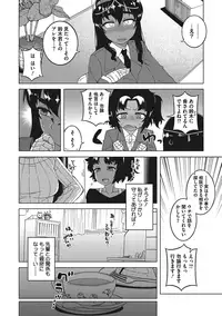 COMIC Megastore Alpha 2016-11 [Digital]