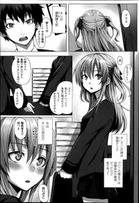 [Simon] Which Witch Ch.1-2