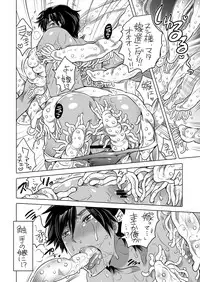 [HONEY QP (Inochi Wazuka)] Nushi-sama no Yome ni Nacchaimashita [Digital]