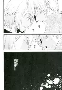 (TOP OF THE STAGE 4) [Sekaiya (Himawari Souya)] SEESAW LOVE Reverse (IDOLiSH 7)