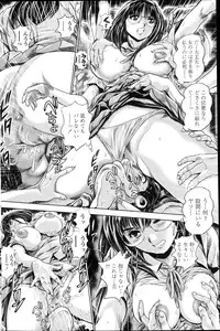 [Chataro] Keiko no Iru Machi Ch.1-5