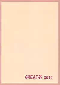 (COMIC1☆5) [GREAT Acta (tokyo)] Sherlock-chan o Peropero suru Bon (Tantei Opera Milky Holmes) [English] =LWB=