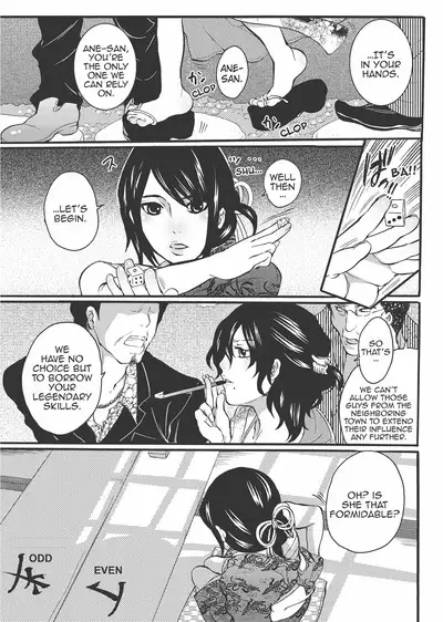 Onna Saoshi | Disciplinarian