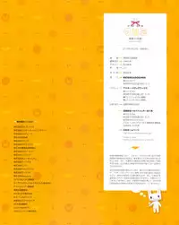 [Ryohka] Ryohka Gashuu Kurimi