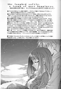 (C56) [PHANTOMCROSS (Matsushita Akihisa, Miyagi Yasutomo)] P2 REMIX (Kizuato, ToHeart)