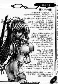 (CR25) [Synthetic Garden (Miwa Yoshikazu)] Synthetic Green