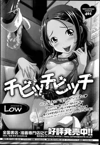 COMIC Megastore Alpha 2014-06