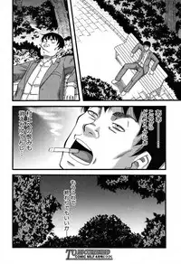 [Narushima Godou] Prolog + Falsehood Ch. 1-5