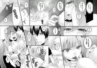 [Nagata Maria] Totsuzen onnanoko ni nattanode, ore no oppai monde mimasen ka? 4